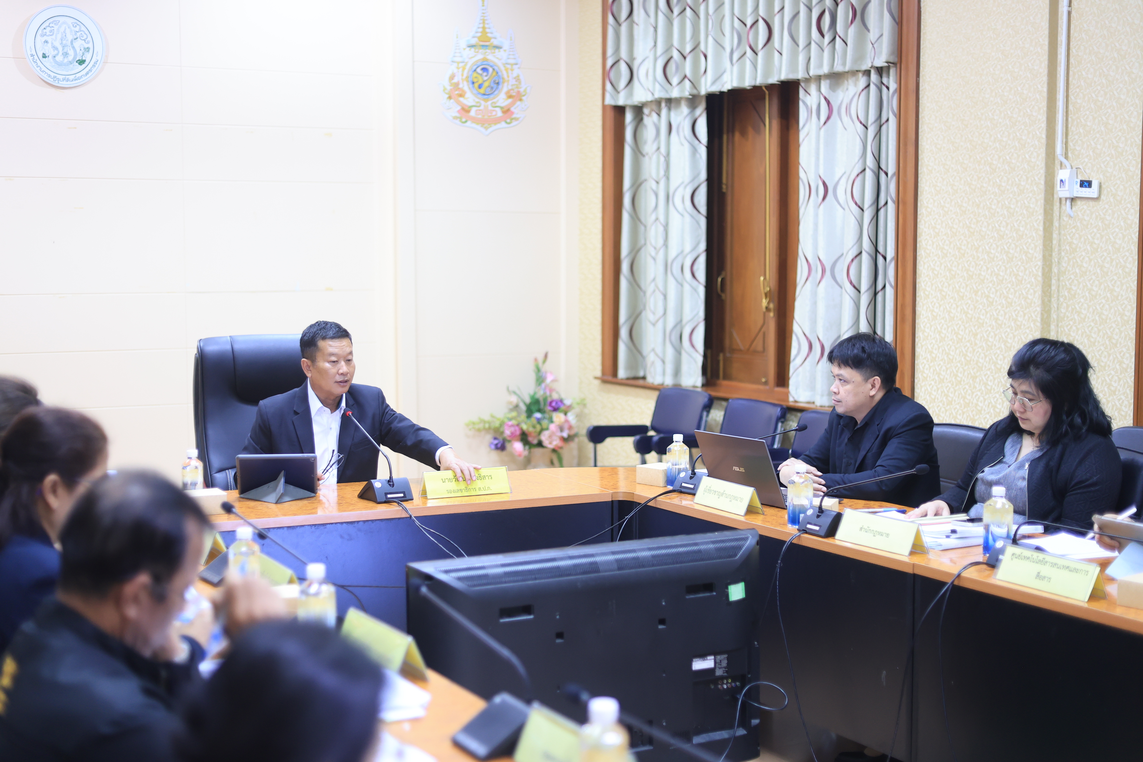 title - ส.ป.ก. ประชุมคณะกรรมการข้อมูลข่าวสารของราชการของสำนักงานการปฏิรูปที่ดินเพื่อเกษตรกรรม ครั้งที่ 10/2569